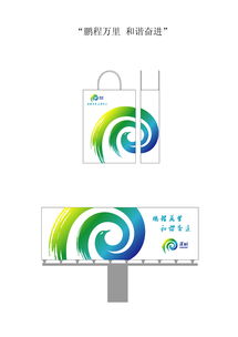 魅力深圳logo設計 洛上設計 產品設計 工業設計 品牌設計 vi設計 ui界面設計