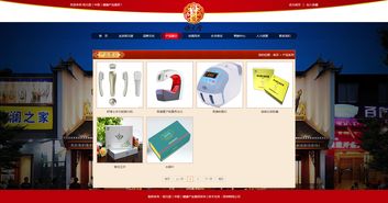 恒元堂 中國 健康產(chǎn)業(yè)集團(tuán)網(wǎng)站效果圖 深圳網(wǎng)絡(luò)公司 深圳做網(wǎng)站 深圳建網(wǎng)站