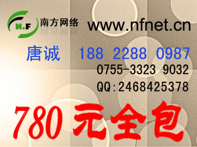 坂田做網(wǎng)站,坂田專業(yè)做網(wǎng)站的公司,坂田網(wǎng)站建設(shè)最好的網(wǎng)絡(luò)公司_世界工廠網(wǎng)