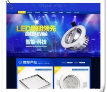 手機(jī)網(wǎng)站設(shè)計(jì)企業(yè)名錄