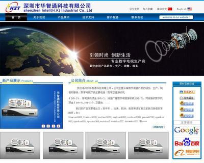 深圳企業(yè)網(wǎng)站服務(wù)全攻略 網(wǎng)站空間、虛擬空間、網(wǎng)站維護(hù)與內(nèi)部管理解決方案