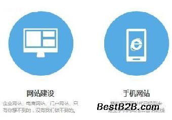 西安專業(yè)網(wǎng)站建設(shè)服務(wù) 高效搭建企業(yè)網(wǎng)站，收費合理，速度領(lǐng)先
