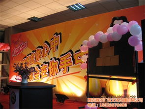 專業(yè)會議慶典策劃服務——西安麗爾廣告的卓越之道