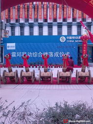 霍邱進軍禮儀服務中心 專業(yè)慶典服務，點亮每一個重要時刻